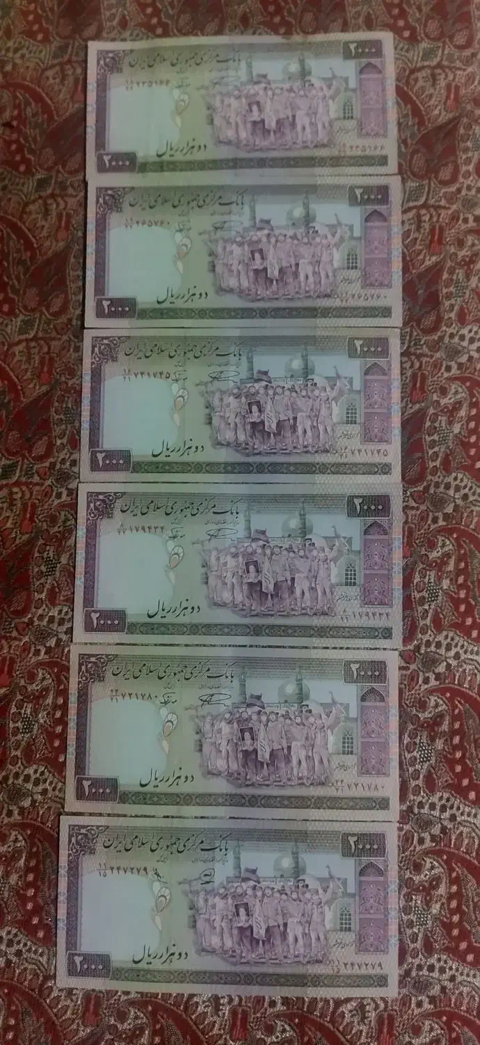 اسکناس  کلگسیونی|کلکسیون سکه، تمبر، اسکناس|تهران, دهم فروردین|دیوار