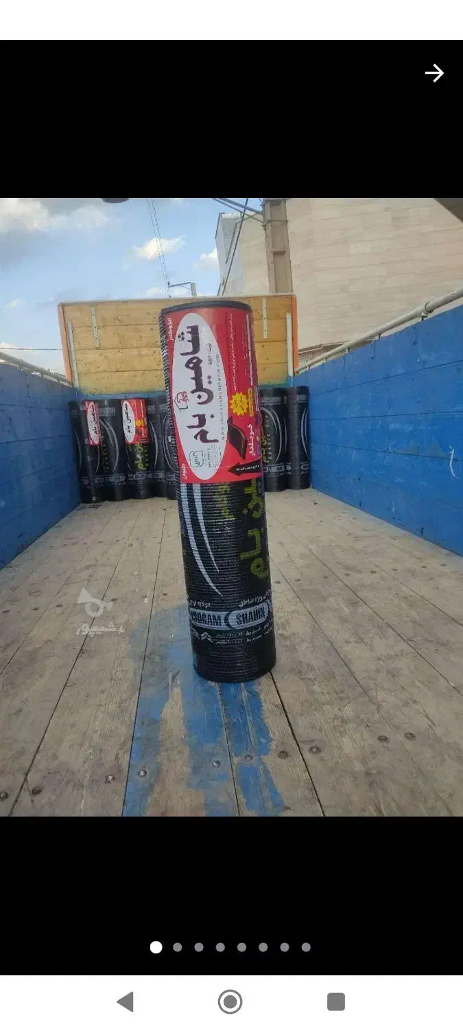 جهان  گستر ایزوگام 120متری|خدمات پیشه و مهارت|بروجرد, |دیوار