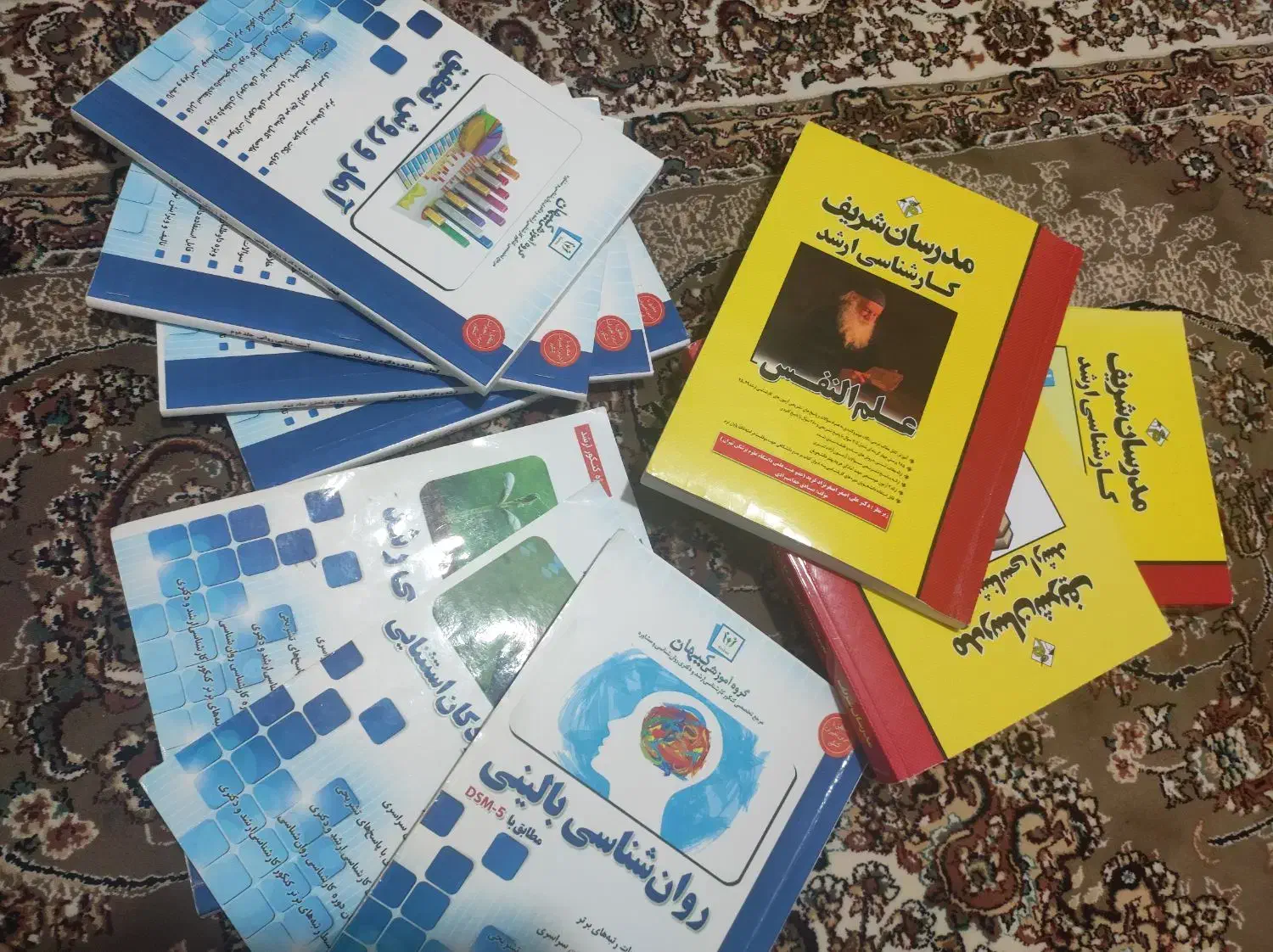 پک کنکور ارشد روانشناسی بالینی|خدمات آموزشی|سنندج, |دیوار