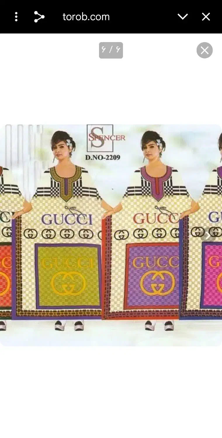 ماکسی هندی|لباس|بندر امام خمینی, |دیوار