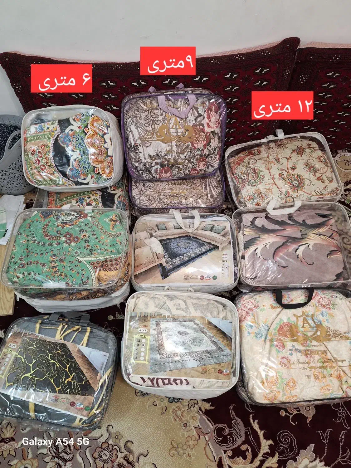 کاورفرش اصل ترک تراکم بالا توضیحات مطالعه شود|روفرشی|قروه, |دیوار