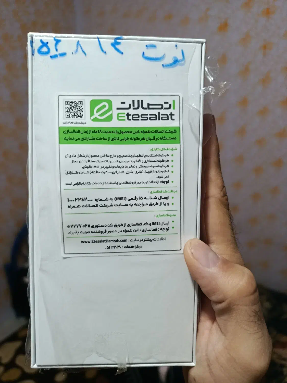 شیائومی نوت ۱۴|موبایل|قوچان, |دیوار