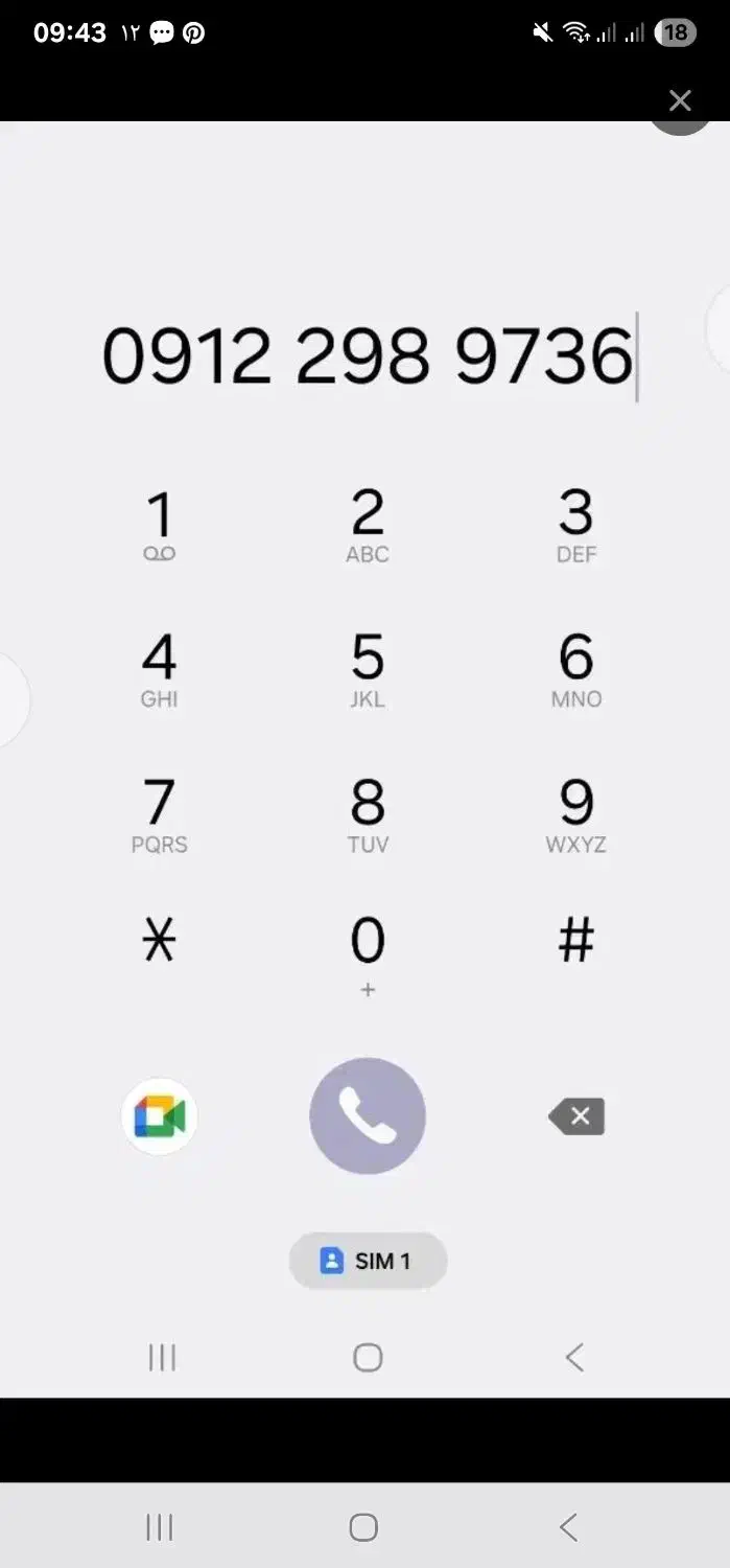 سیم کارت رند همراه اول 09122989736|سیم‌کارت|تهران, امامت|دیوار
