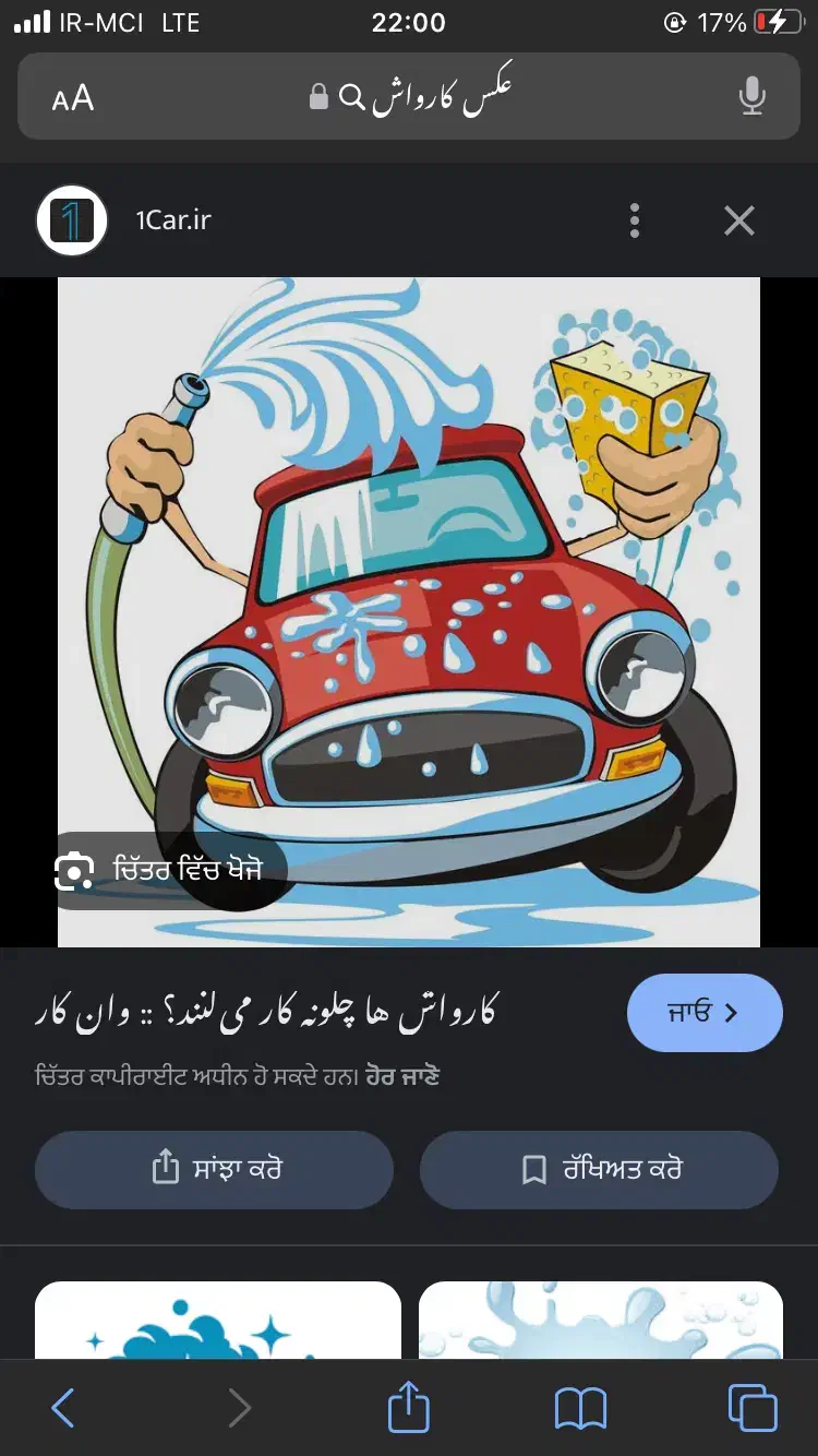 لوازم کارواش|ماشین‌آلات صنعتی|کرمان, |دیوار