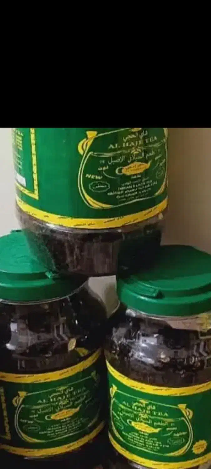 چای الحجی|مواد شوینده و دستمال کاغذی|دهلران, |دیوار