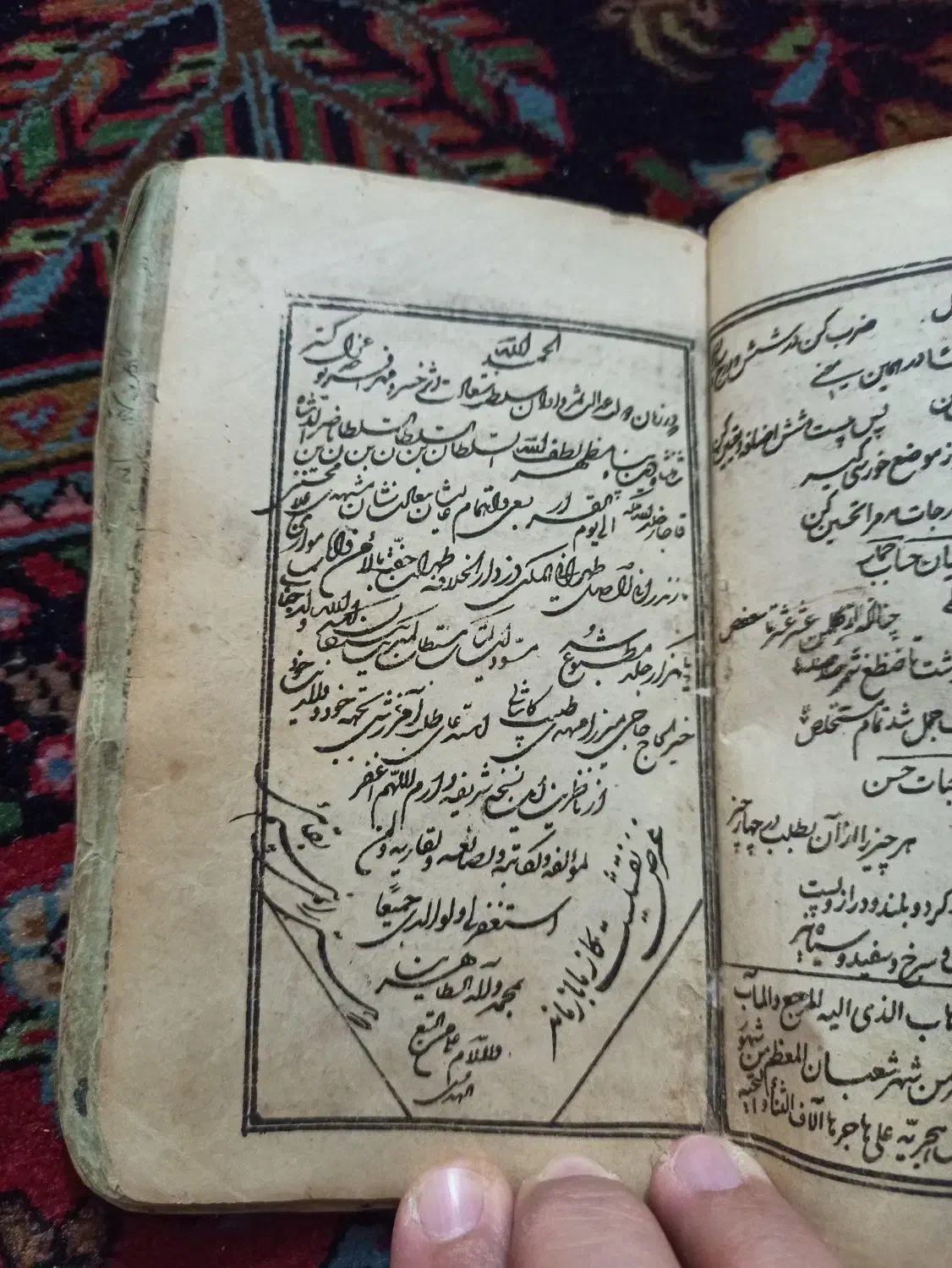 کتب قدیمی|کتاب و مجله مذهبی|تهران, شکوفه|دیوار