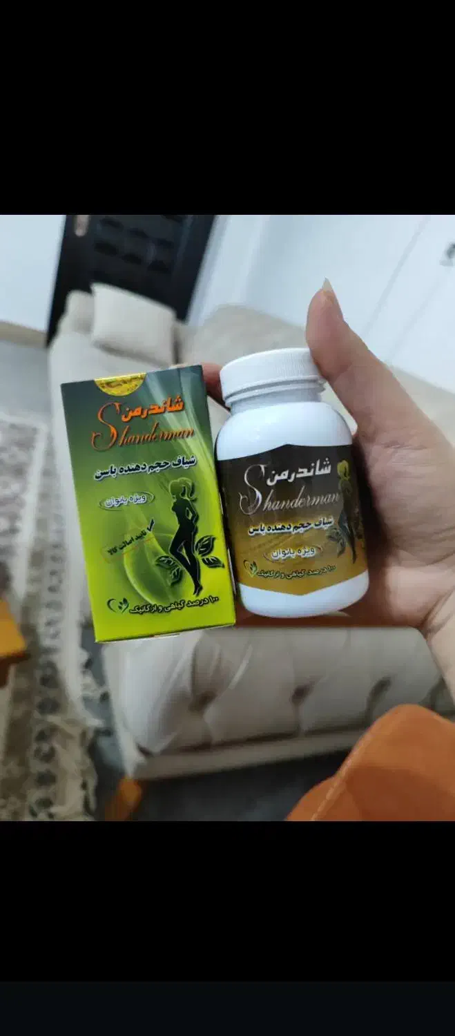 پاکسازی پوست|آرایشی، بهداشتی، درمانی|اهواز, آسیاباد|دیوار