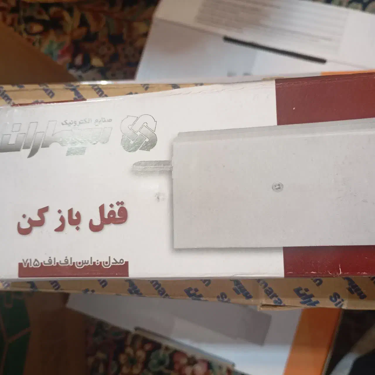 آیفن تصویری نو|دوربین مداربسته|بم, |دیوار