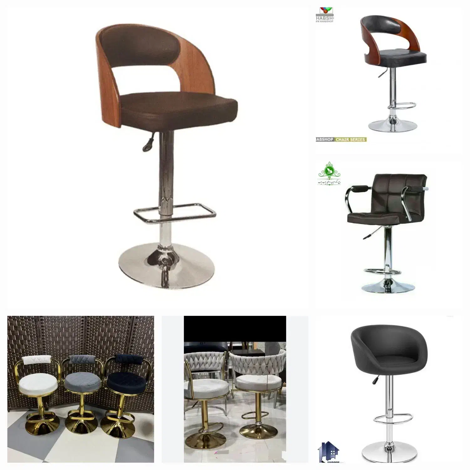 انواع صندلی اپن ، کانتر ، جزیره ، غذاخوری جکدار|صندلی و نیمکت|ارومیه, |دیوار