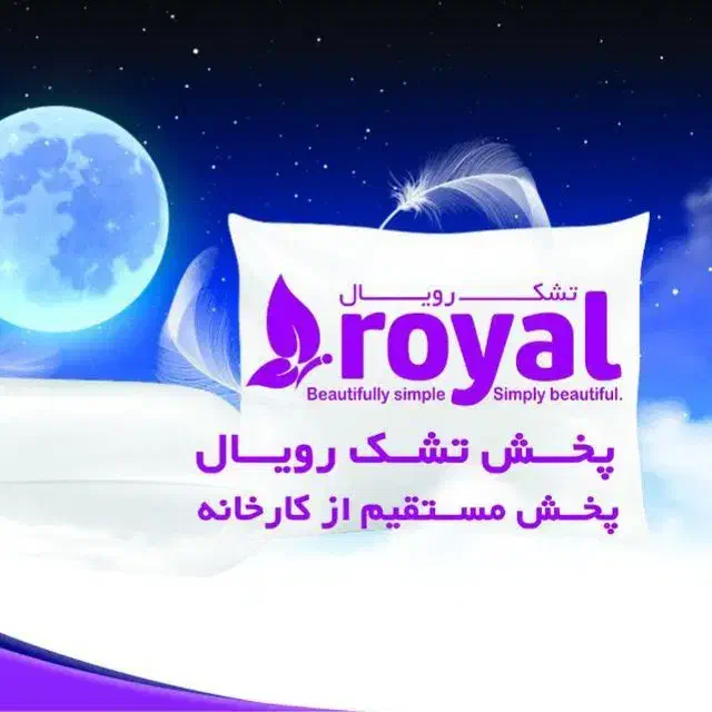 شماهم تشک تخصصی ماروامتحان کنید|تشک تختخواب|شیروان (خراسان), |دیوار