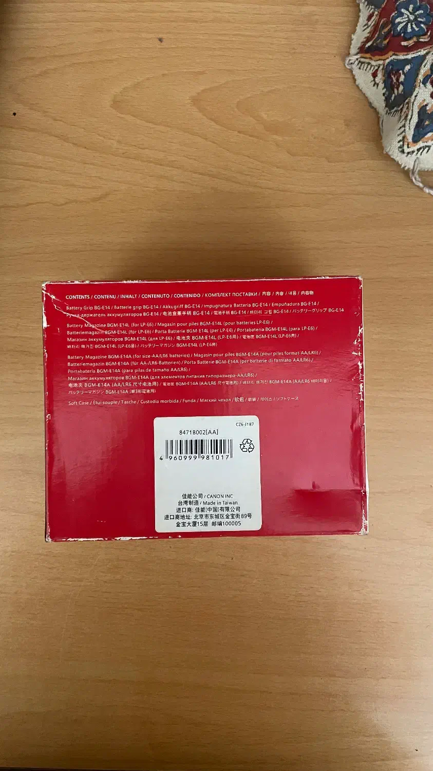 گریپ باطری دوربین 80dو70dو90 d|دوربین عکاسی و فیلم‌برداری|تهران, پاسداران|دیوار