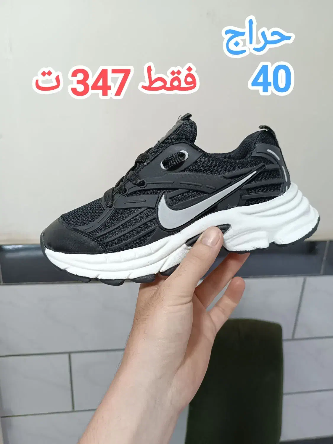 همه مدل کفش حراج بدلیل تغییر شغل تصاویر|حراج|گنبد کاووس, |دیوار