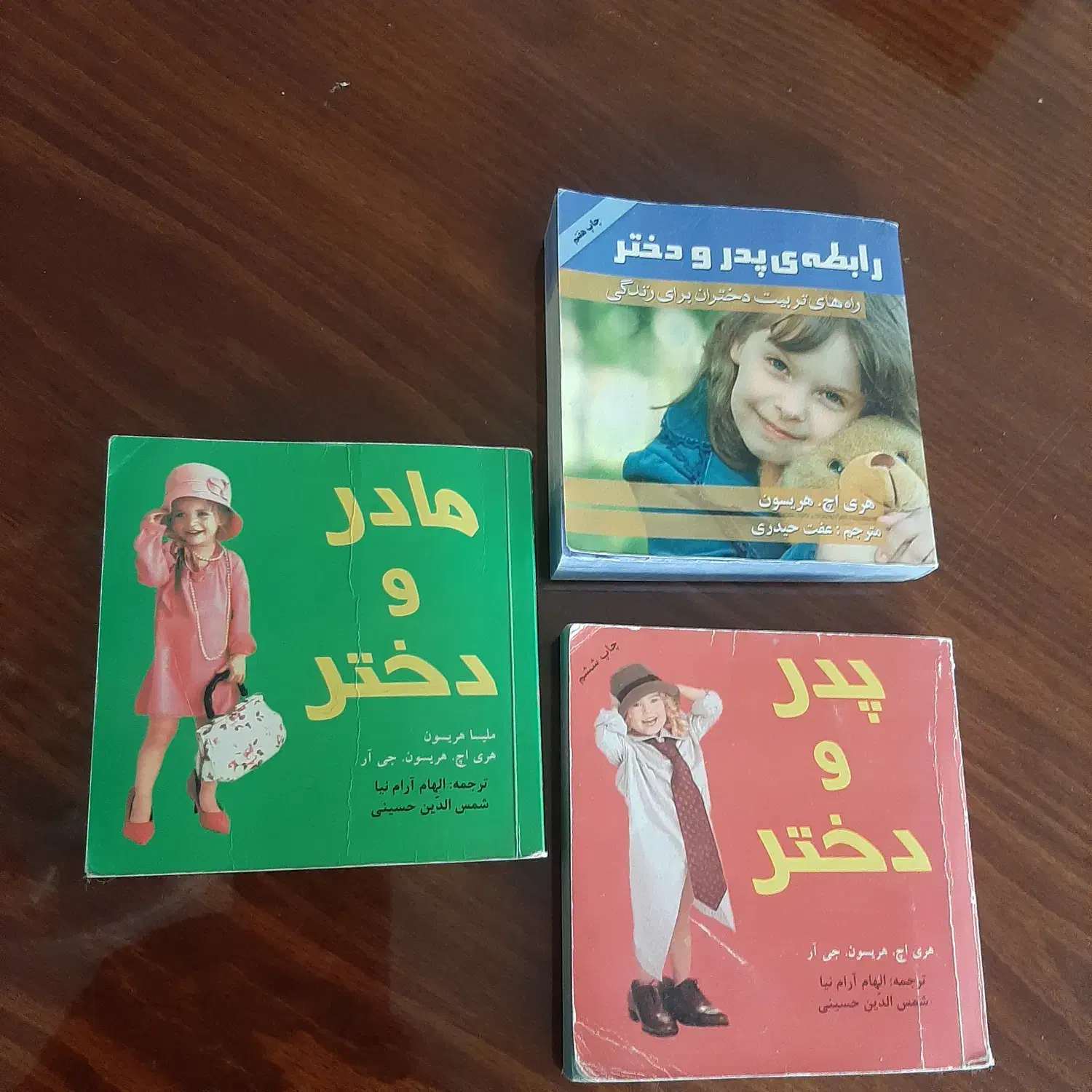 کتاب جذاب و کاربردی|کتاب و مجله آموزشی|تهران, زرگنده|دیوار