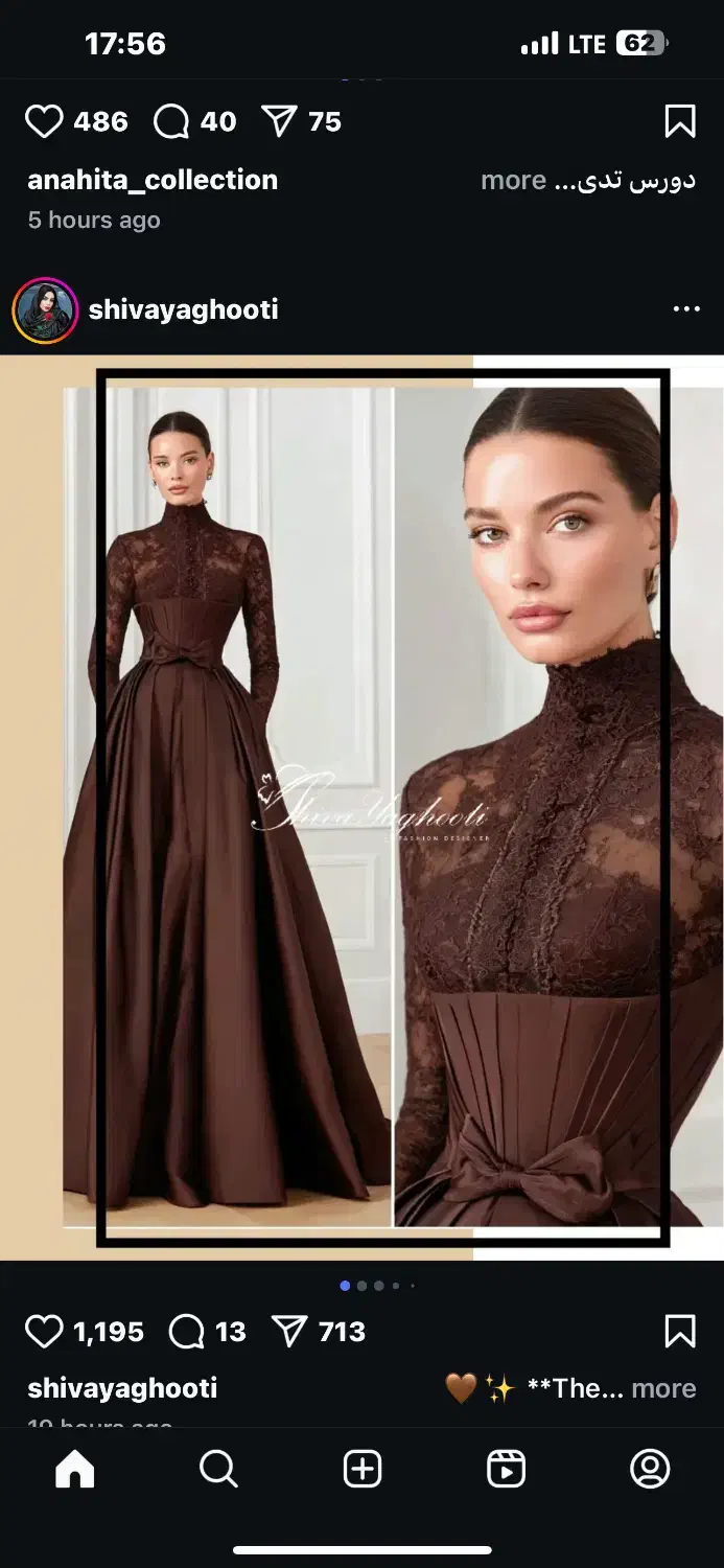 خیاط لباس شب و لباس عروس|استخدام صنعتی، فنی، مهندسی|تهران, سهروردی|دیوار