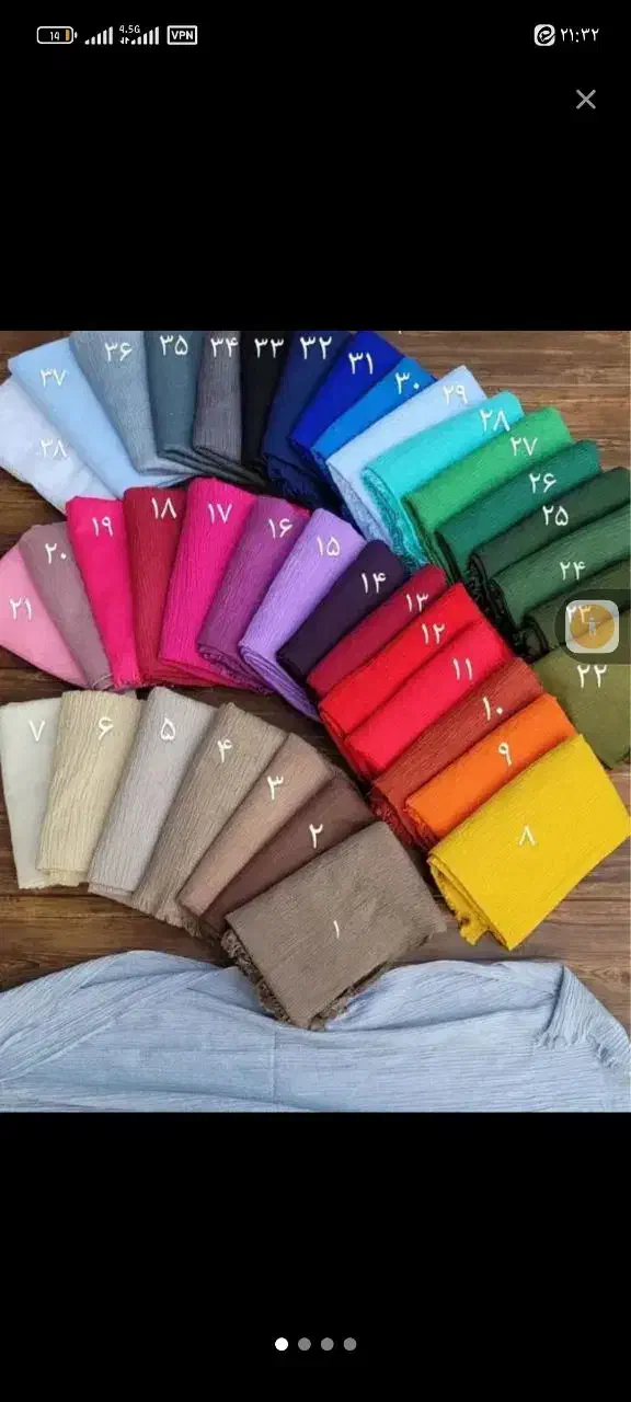 شال پفکی پایین ریش|لباس|مشهد, طبرسی شمالی|دیوار