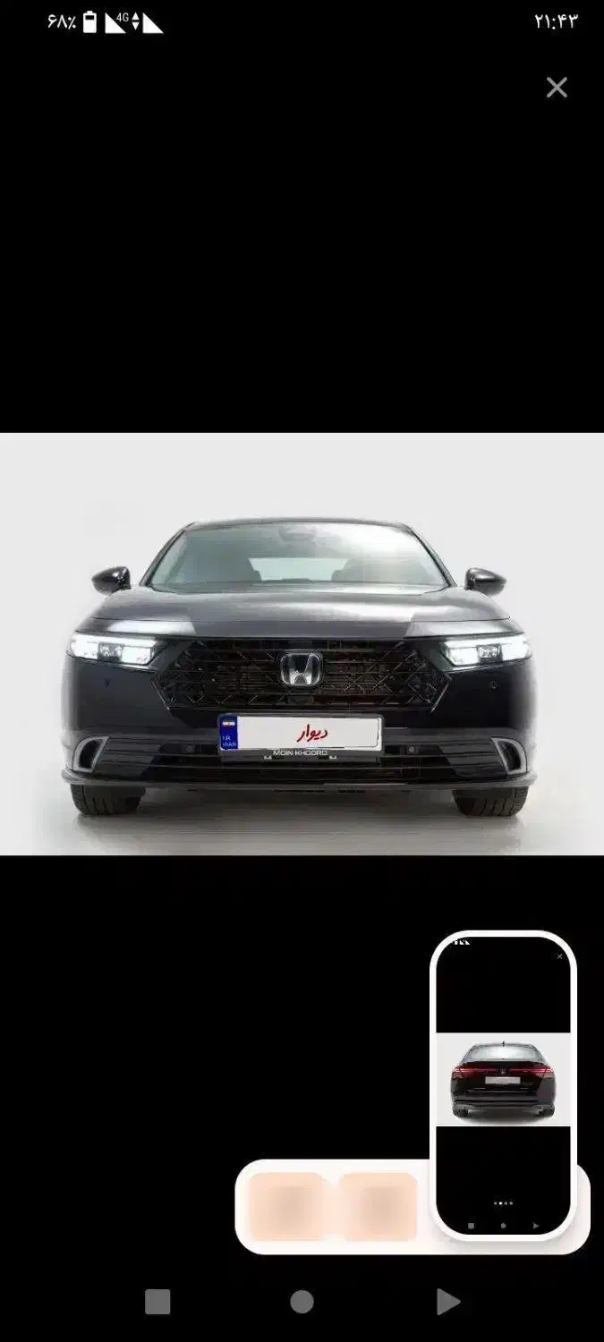 حواله هنداآکورد|خودرو سواری و وانت|مشهد, احمدآباد|دیوار