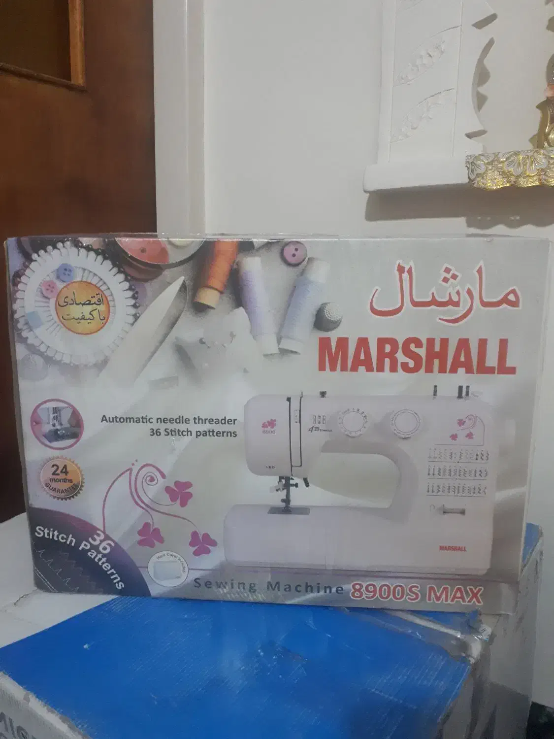 چرخ خیاطی مارشال ۳۶کاره|چرخ خیاطی و ریسندگی|الوند, |دیوار