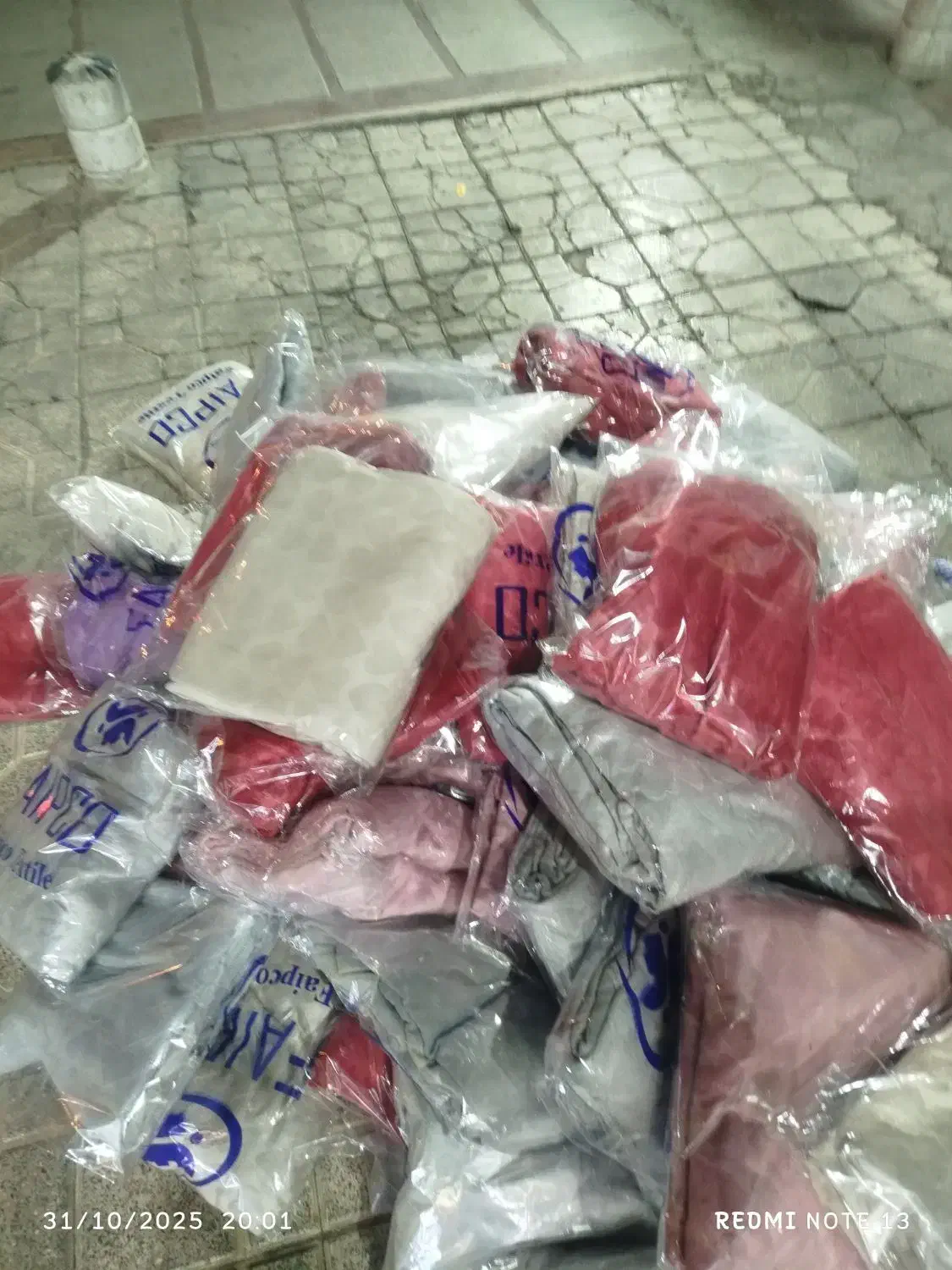 پتو مسافرتی|رختخواب، بالش، پتو|فردیس, فردیس|دیوار