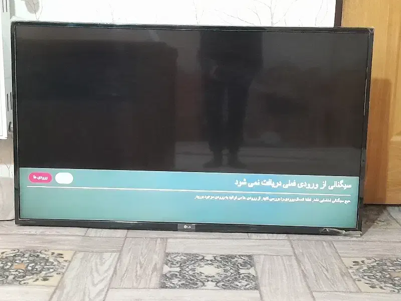 تلوزیون 49 LG|تلویزیون و پروژکتور|نسیمشهر, |دیوار