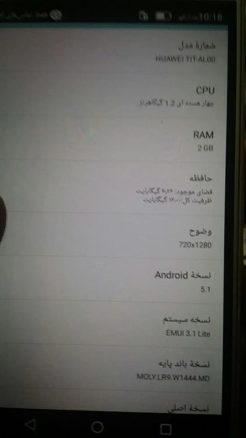 موبایل هواووی|موبایل|شیراز, گلشن|دیوار