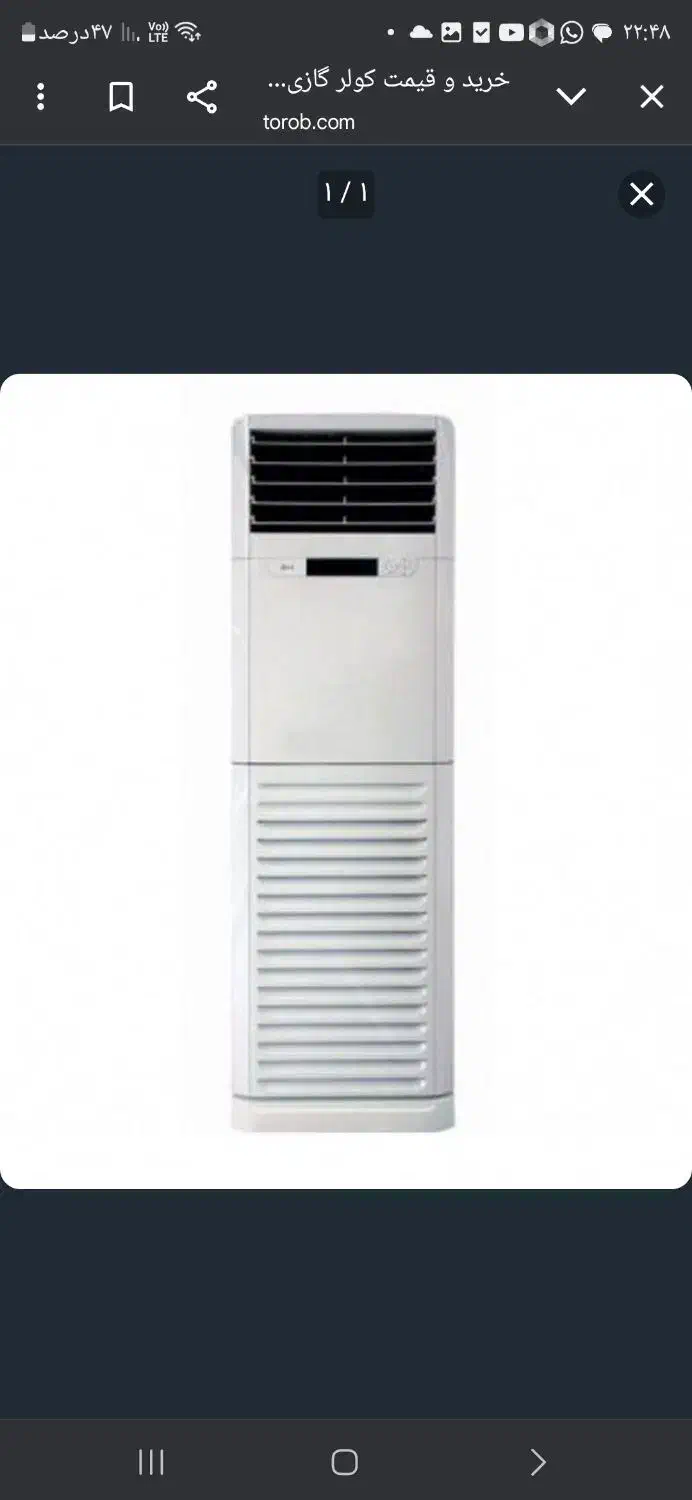 کولر گازی|کولر گازی و فن‌کوئل|نهاوند, |دیوار