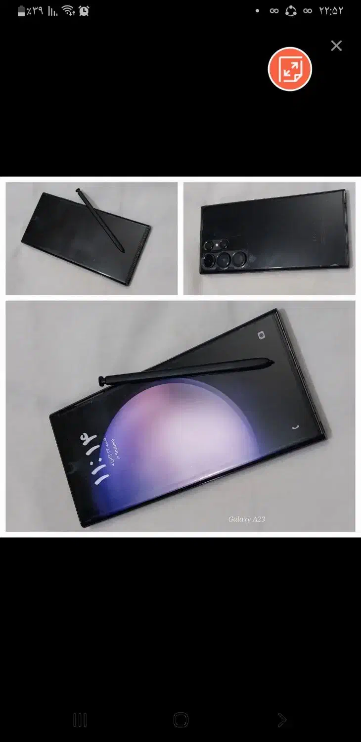 s23 ultra درحدآک|موبایل|اصفهان, باغ فدک|دیوار