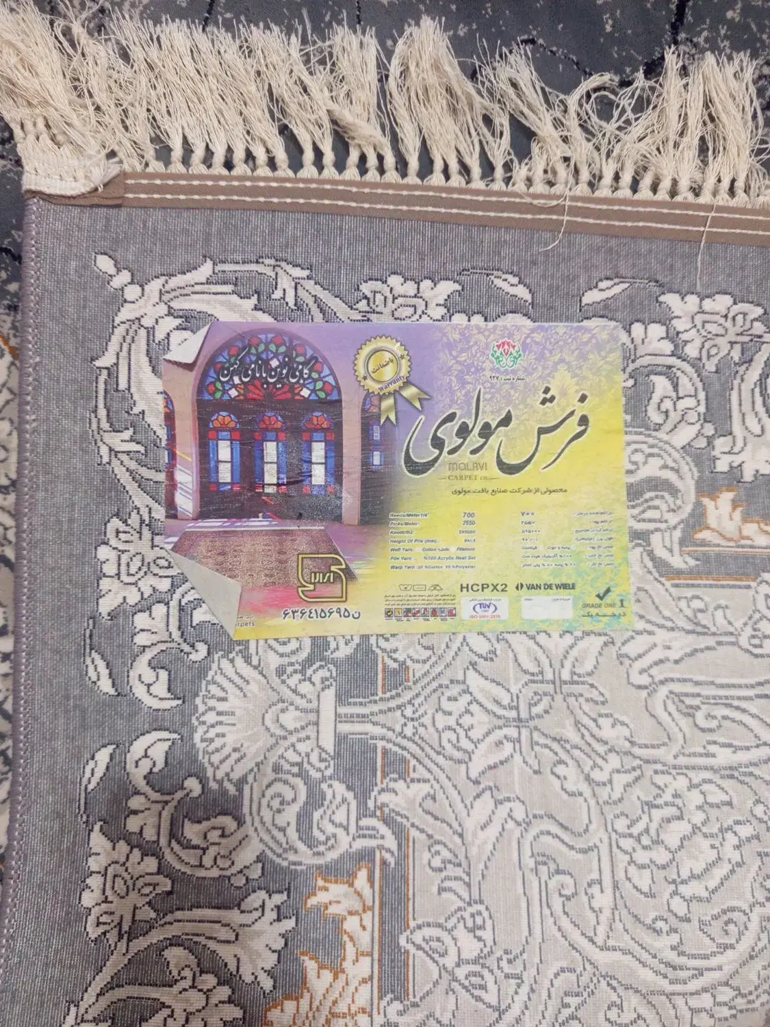 یک جفت قالی دوازه متری تمام نخ|فرش|تربت جام, میان جام|دیوار