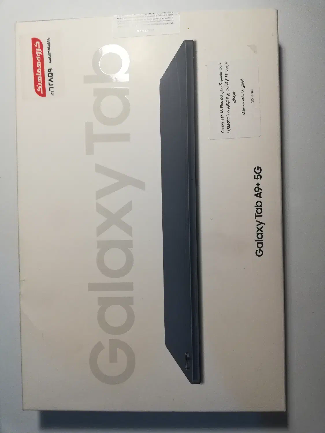 تبلت سامسونگ A9+ 5G|تبلت|تهران, حکیمیه|دیوار