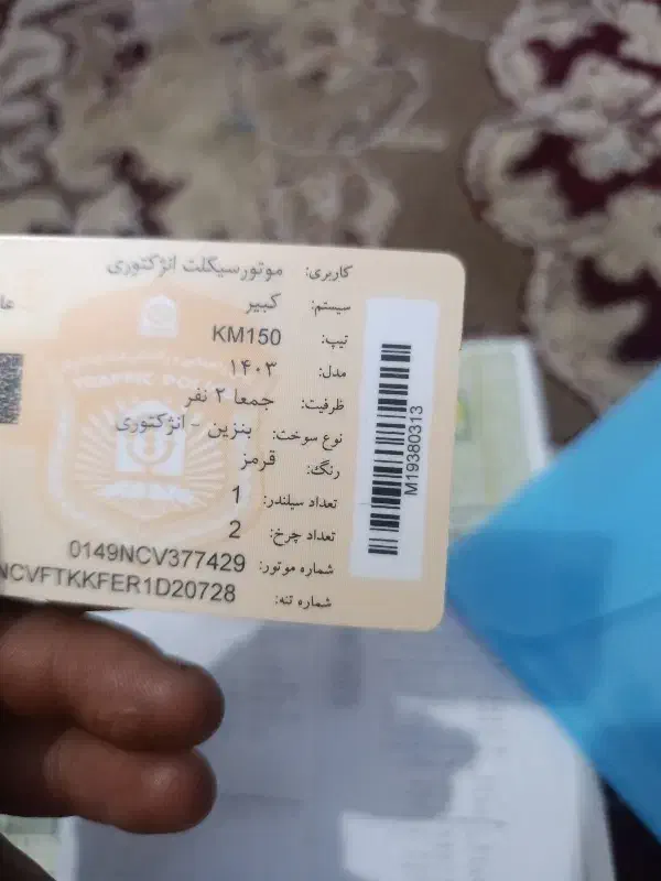 هندا 150درحد صفر|دوچرخه، اسکیت، اسکوتر|مشهد, نیزه|دیوار