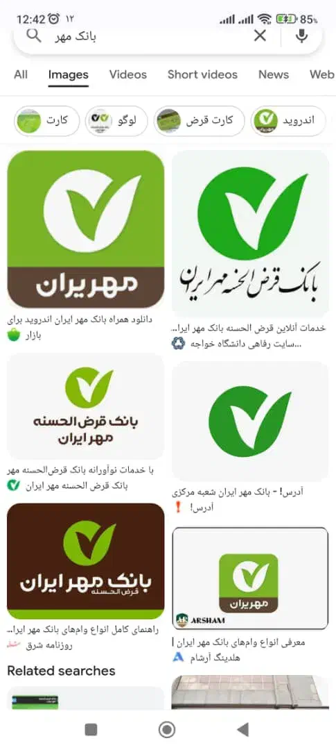 مهر|کارت هدیه و تخفیف|کوهدشت, |دیوار