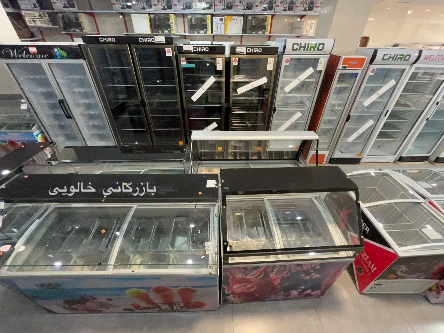تاپینگ بستنی|فروشگاه و مغازه|شیراز, گلشن|دیوار