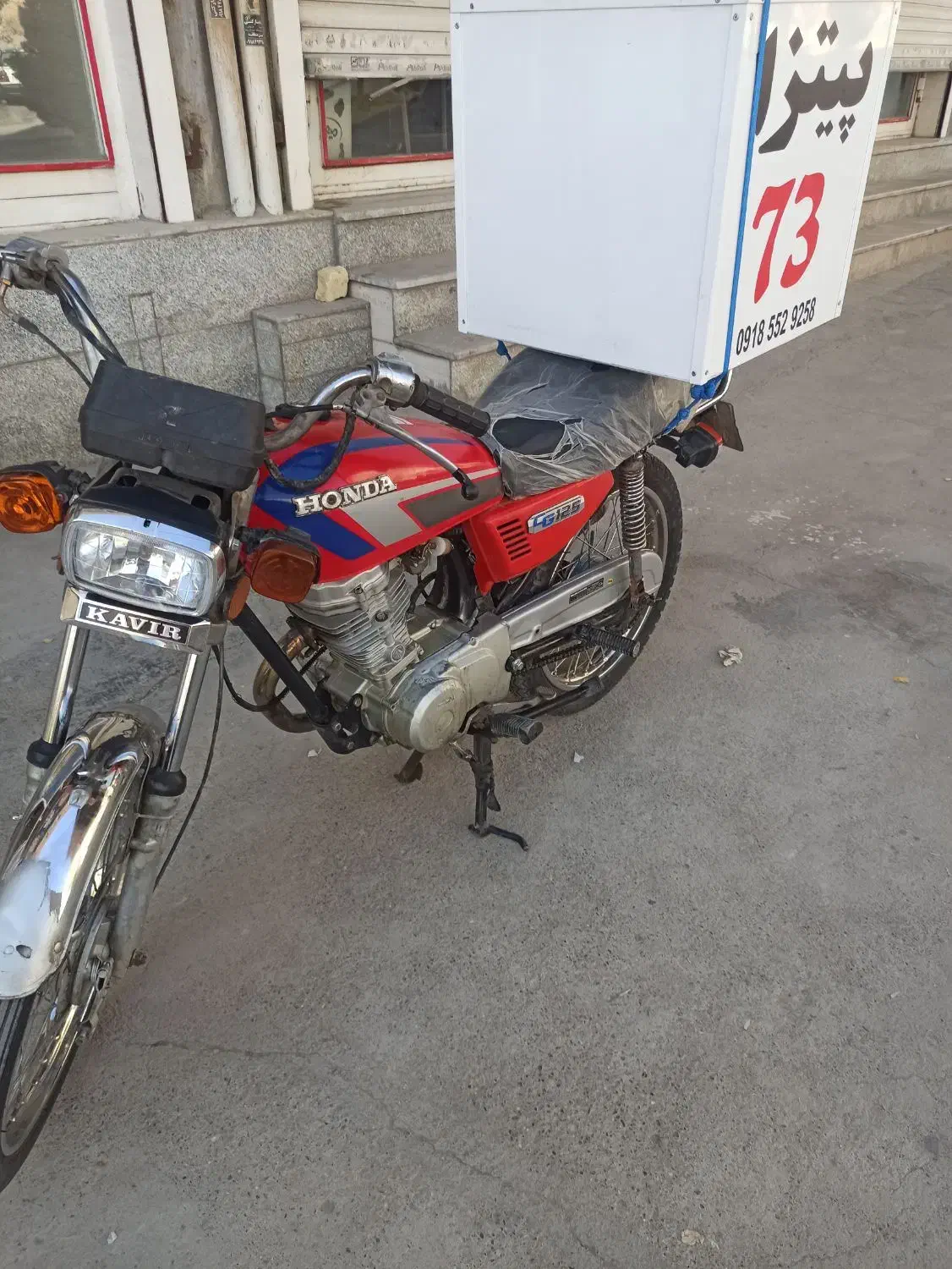 موتور سیکلت مزایده مدل 94|موتورسیکلت|کرمانشاه, |دیوار