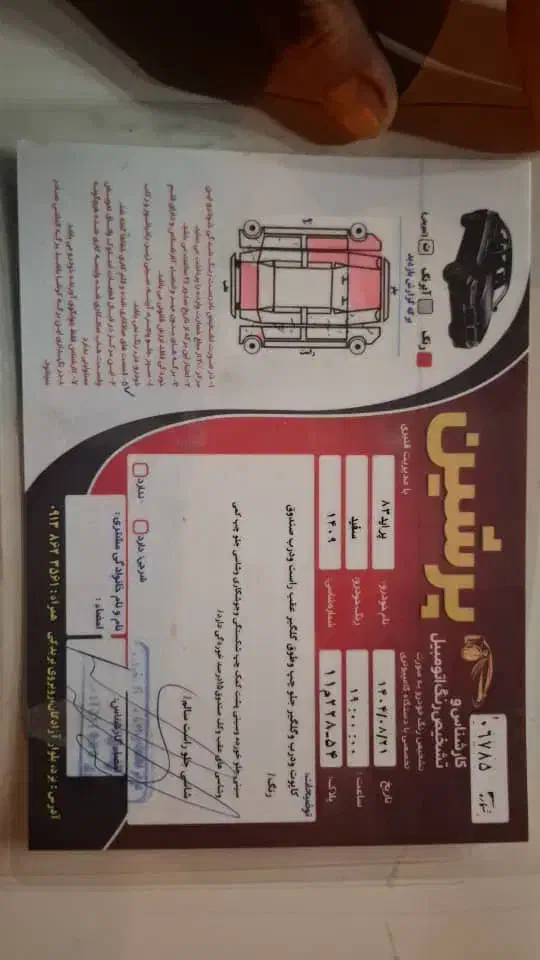 پراید مدل۸۳ انژکتور|خودرو سواری و وانت|یزد, |دیوار