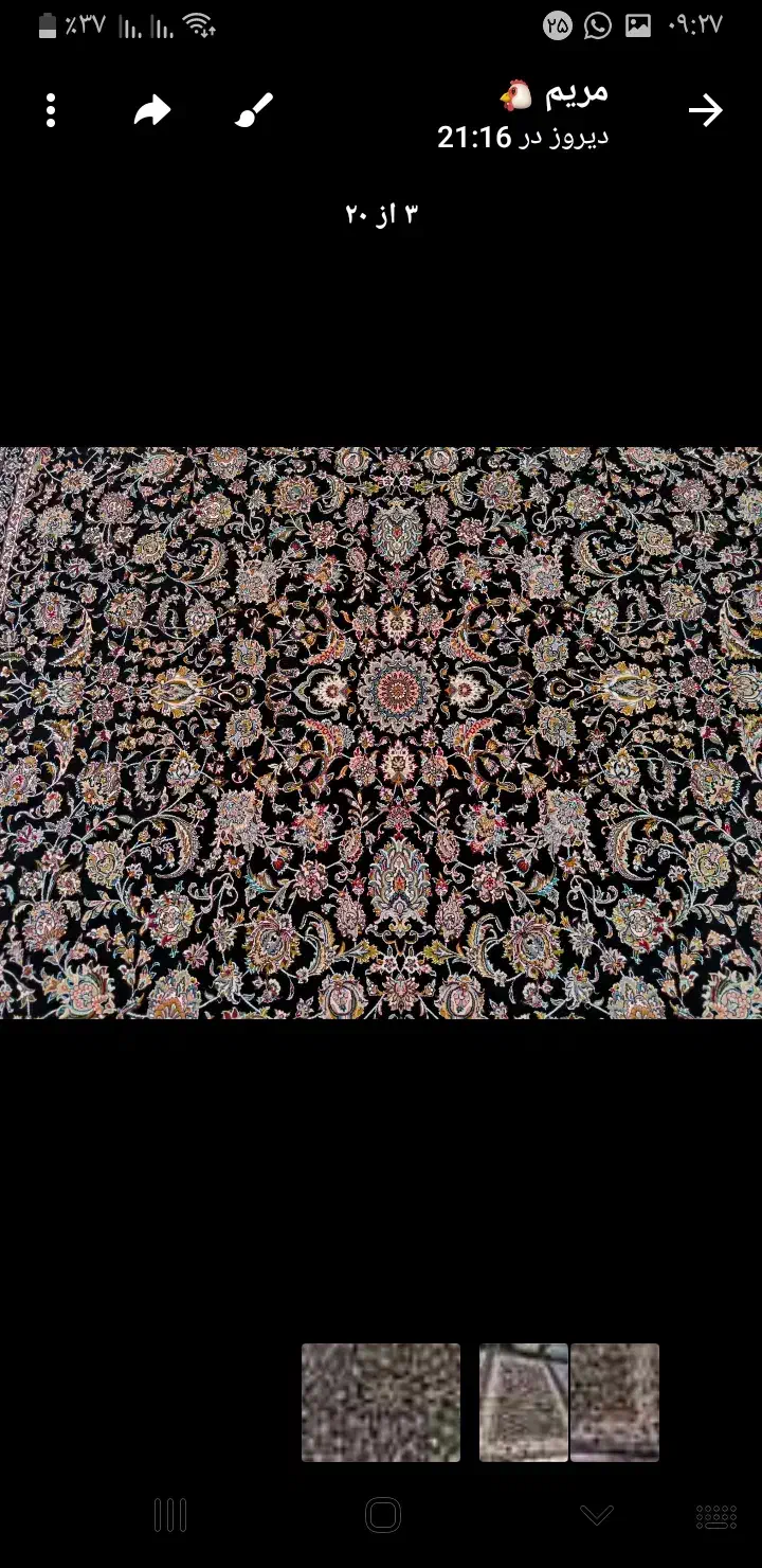 یک سری وسایل حراج فرش|حراج|همدان, |دیوار