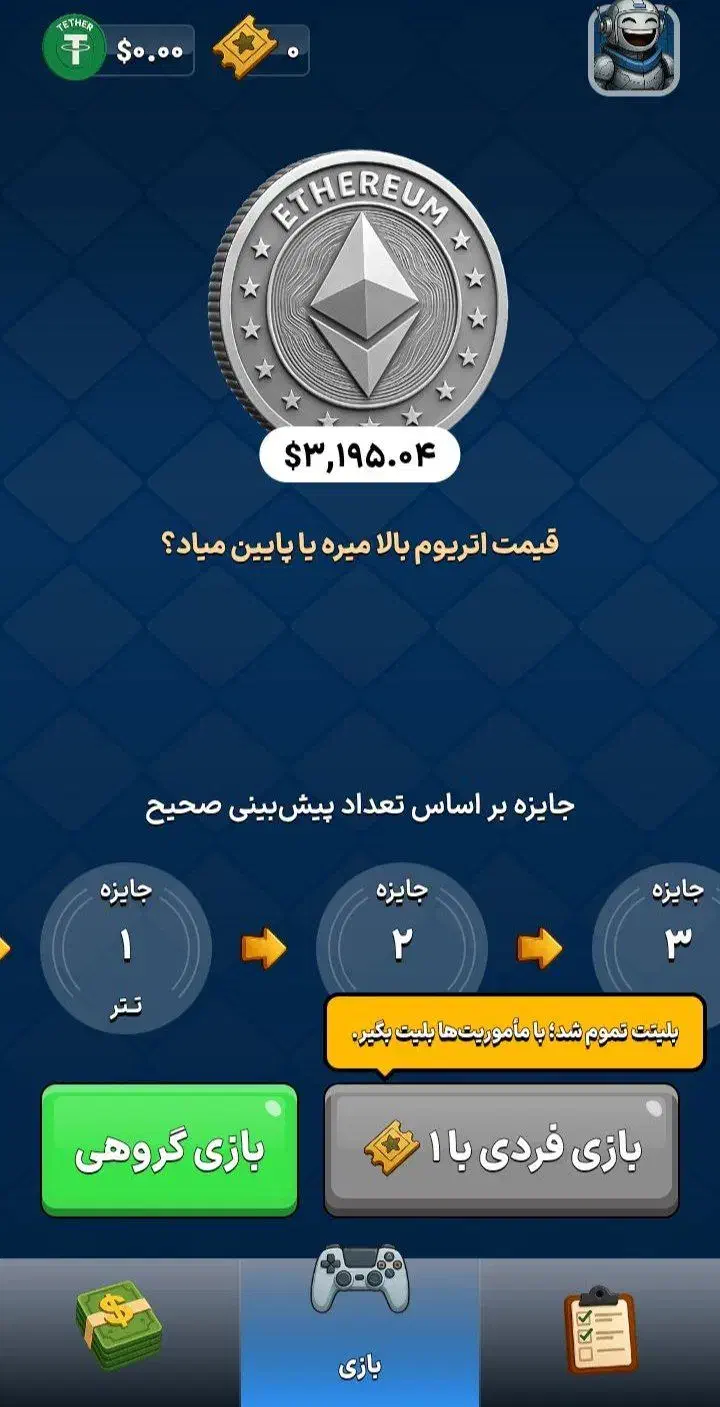 بازی درآمد دلاری رایگان پول بگیر|کنسول، بازی ویدئویی و آنلاین|جهرم, |دیوار