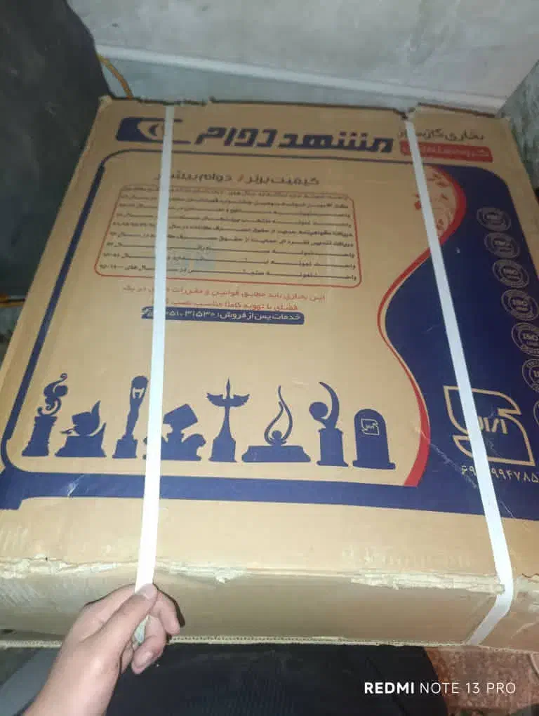 بخاری|بخاری، هیتر، شومینه|یاسوج, |دیوار