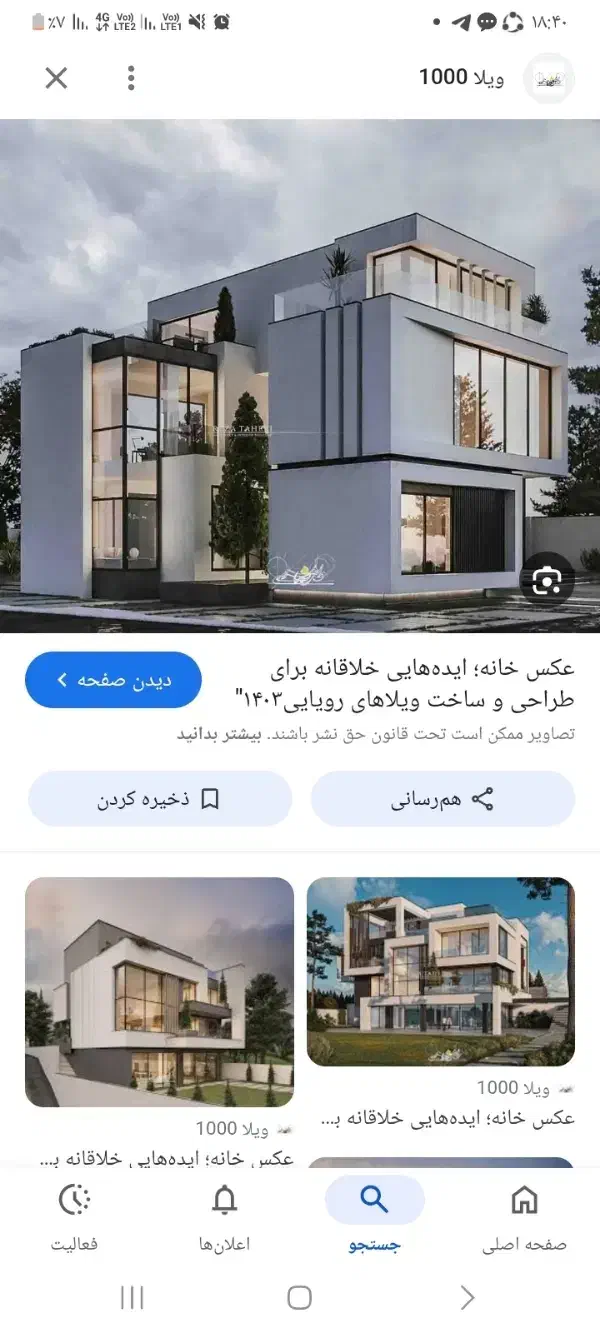 فروش در،ورودی سالم سالم|مصالح و تجهیزات ساختمان|سنقر, |دیوار