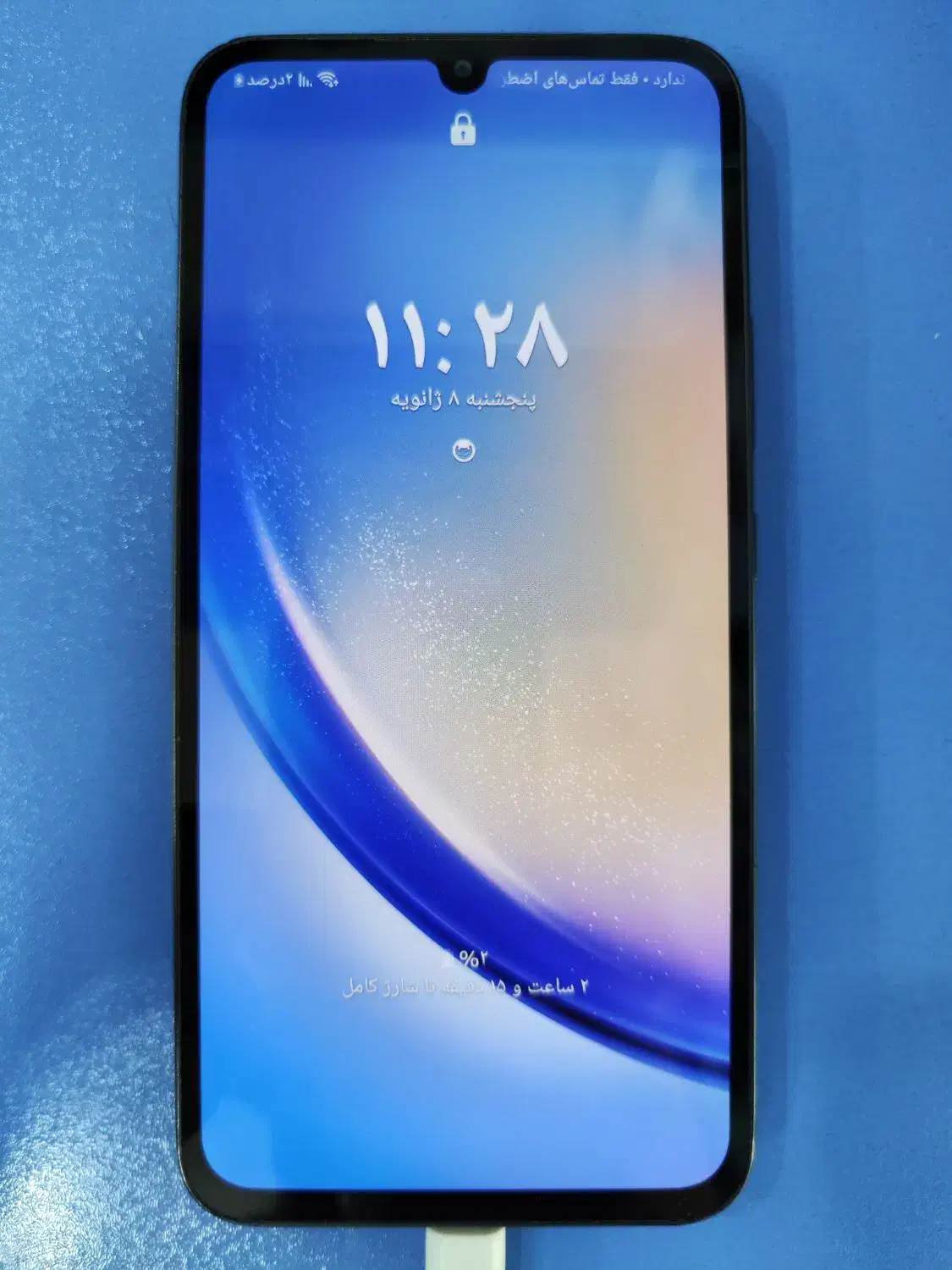 سامسونگ A34 5g|موبایل|باقرشهر, |دیوار