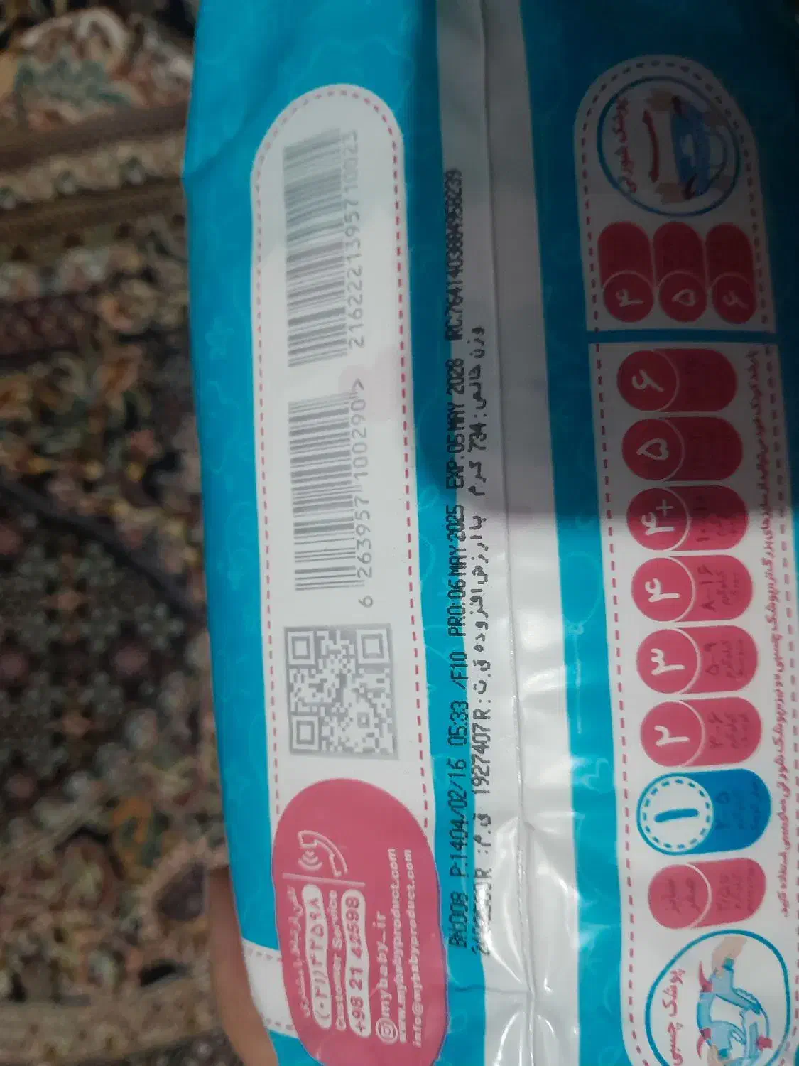 پوشک سایز 1|اسباب و اثاث بچه|اردبیل, |دیوار