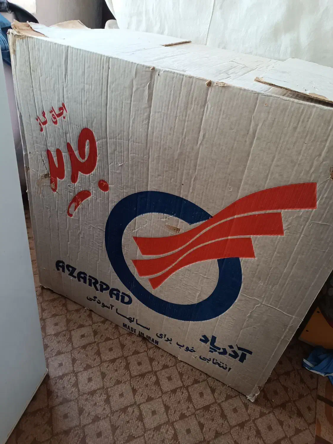 اجاق گاز|اجاق گاز و لوازم برقی پخت‌وپز|شیراز, شیشه‌گری|دیوار