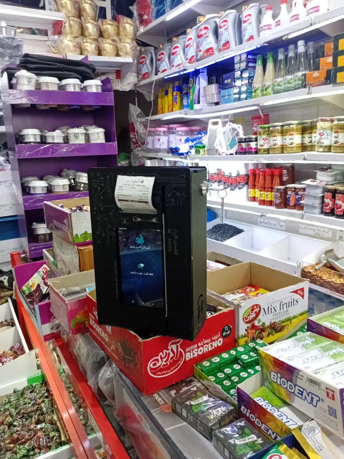 مینی خودپرداز جدید با گارانتی و معافیت مالیاتی|فروشگاه و مغازه|کرمانشاه, |دیوار