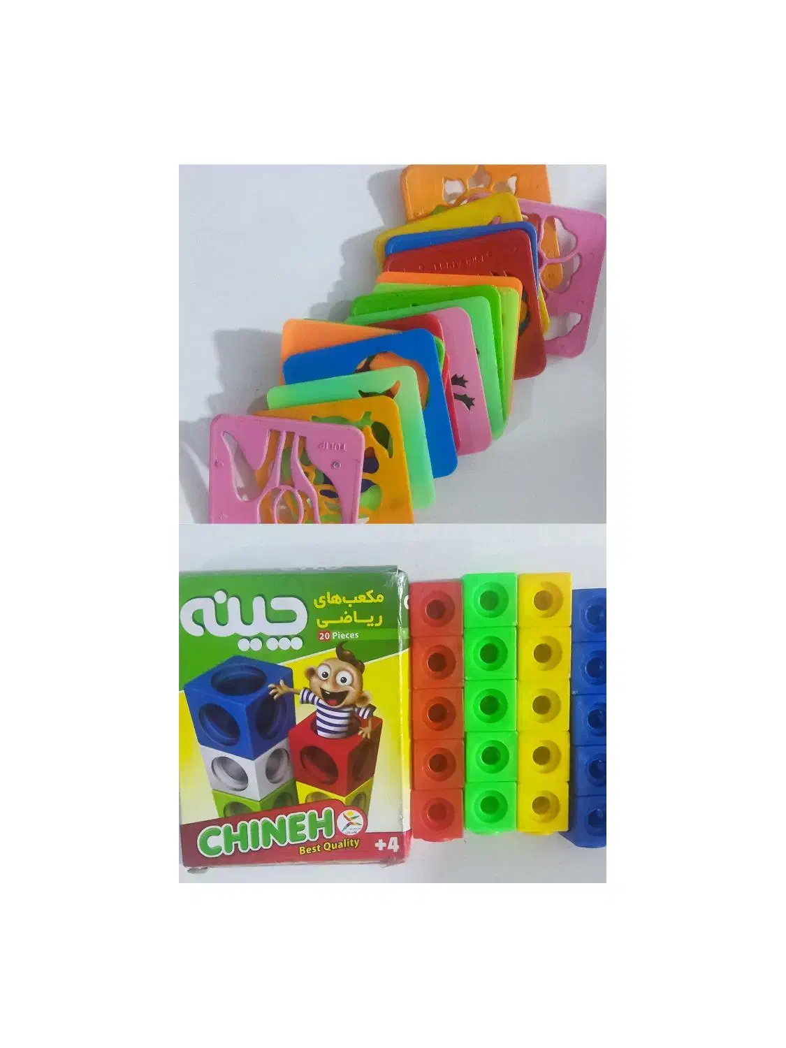 چینه ریاضی|اسباب‌‌بازی|نیشابور, گنبد سبز|دیوار