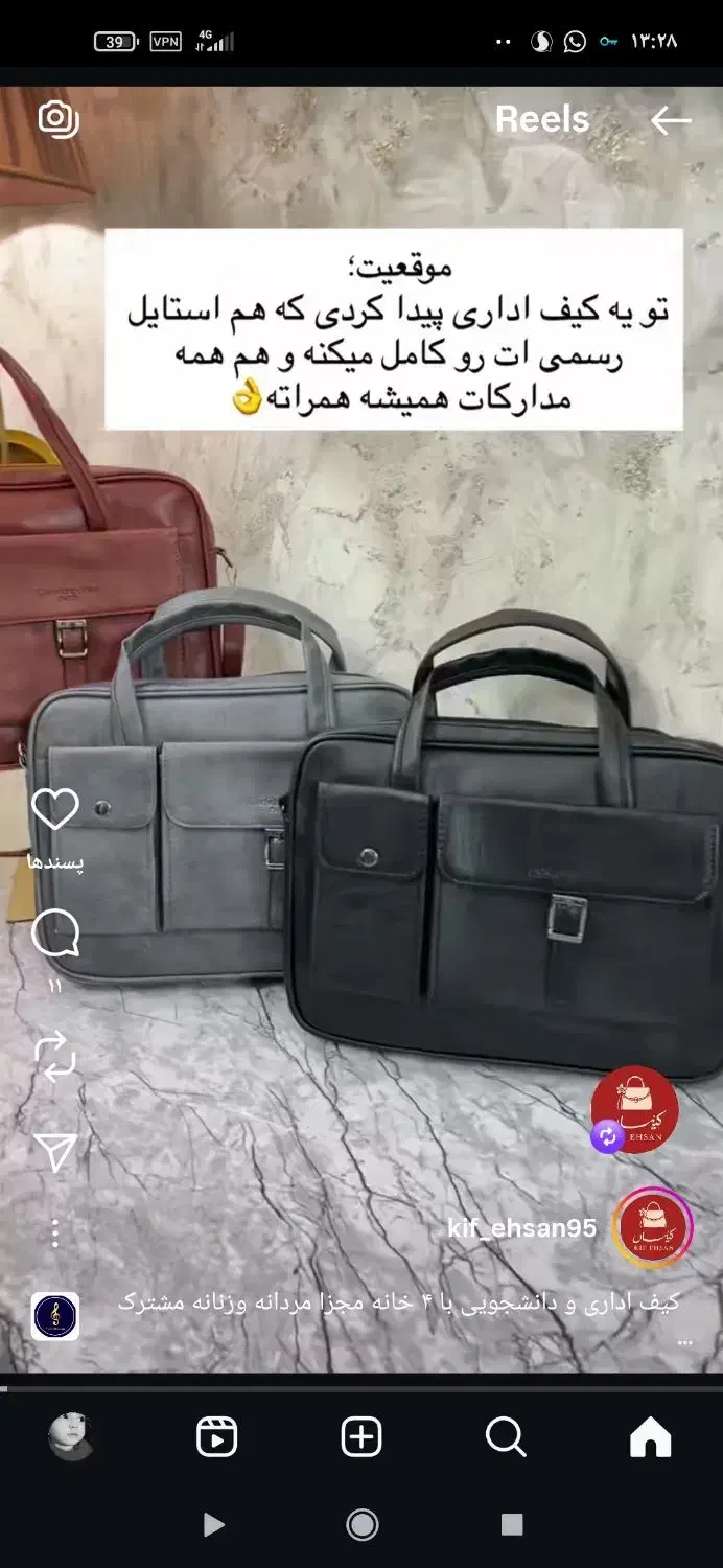 مدارک گمشده|اشیا|ایرانشهر, |دیوار