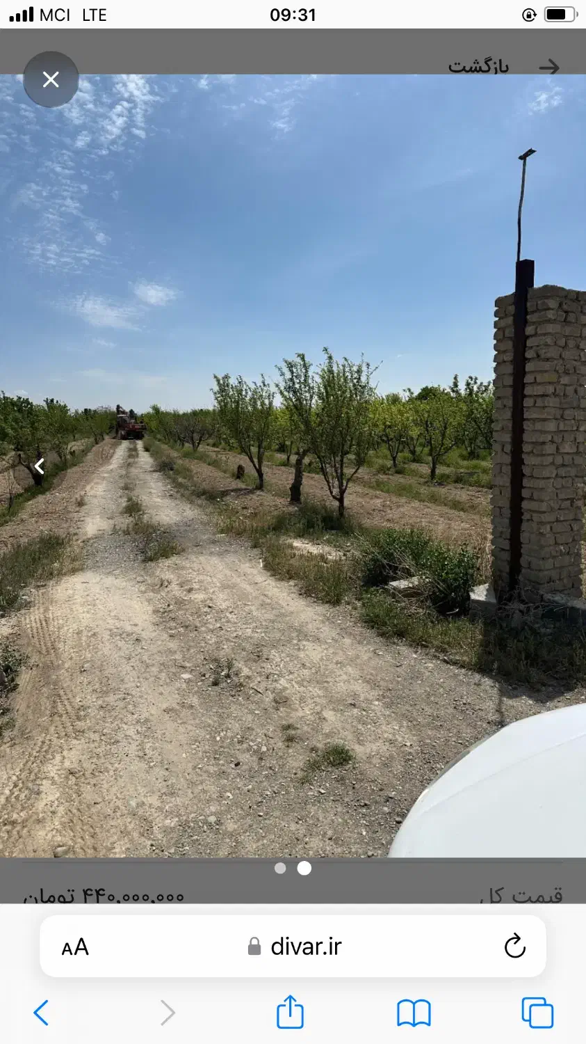 زمین ۴۵۰متری  با اب|فروش زمین و ملک کلنگی|تنکمان, |دیوار