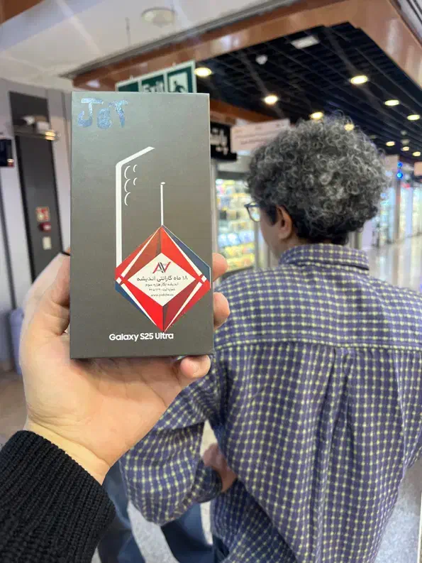 سامسونگ s25ultraشرکتی ۲۵۵|موبایل|تهران, شیخ هادی|دیوار