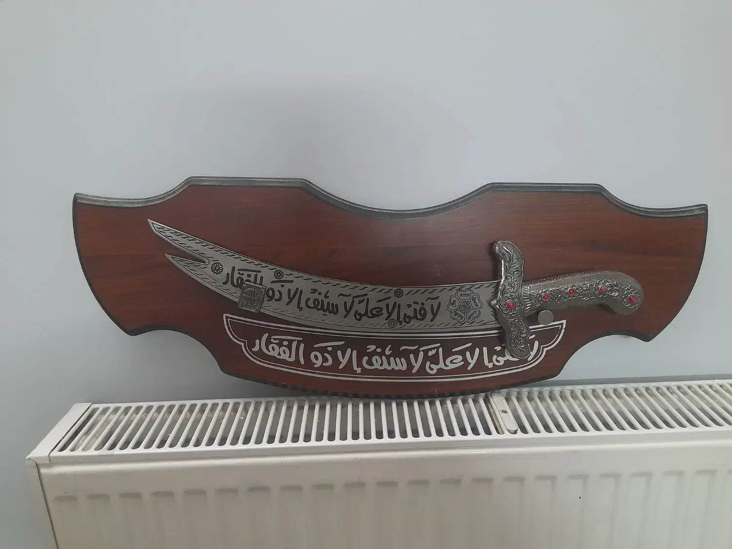 شمشیر برای دکوراسیون.|کلکسیون اشیاء عتیقه|یزد, |دیوار