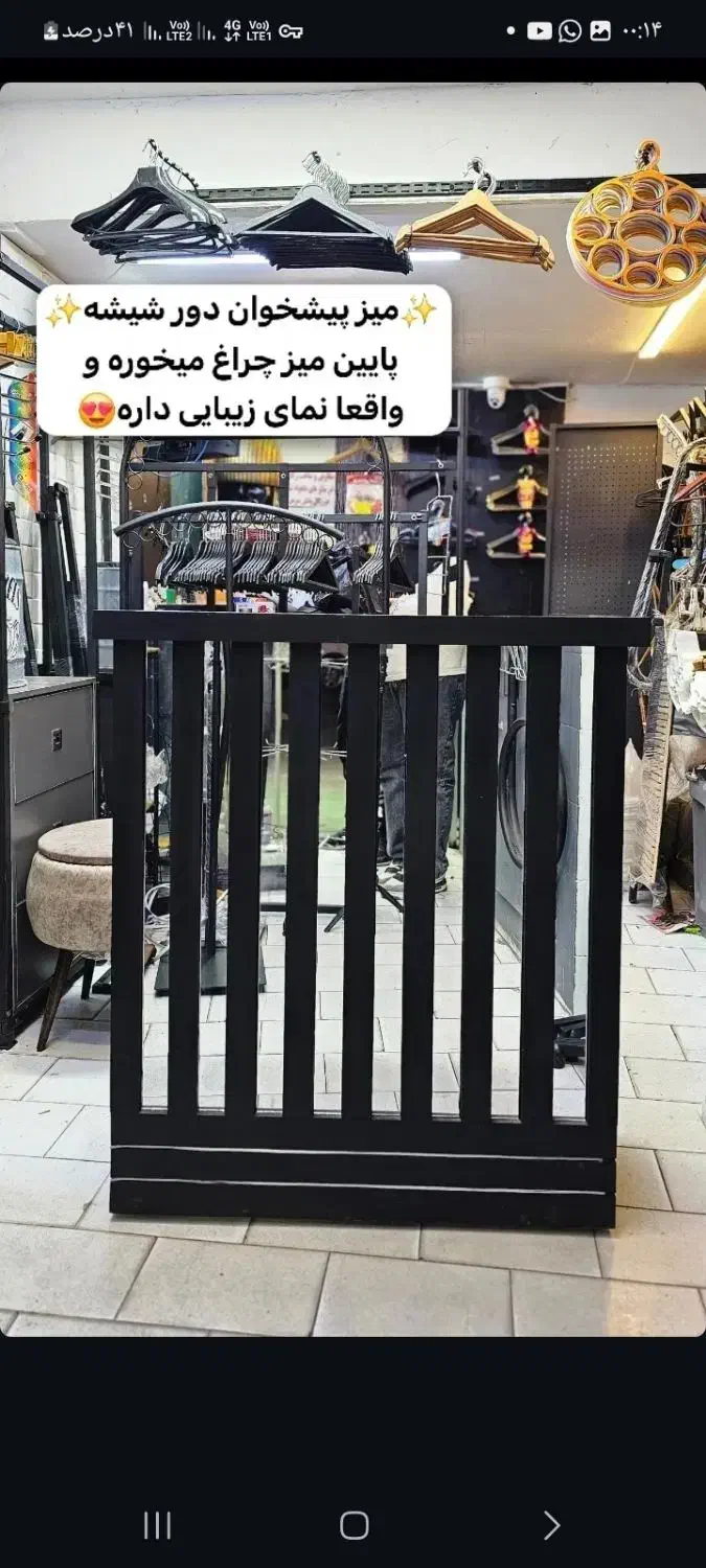 ۹۹۸۷۶رگال آئینه پیشخوان مبرهن|فروشگاه و مغازه|رشت, استادسرا|دیوار