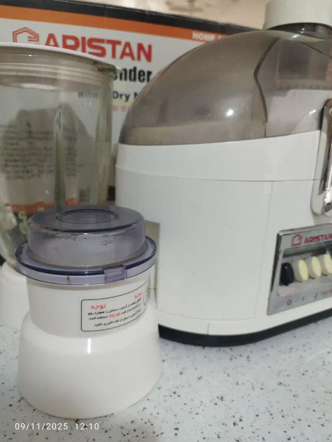 آبمیوه گیری|آبمیوه‌گیر و آب‌مرکبات‌گیر|آبادان, |دیوار