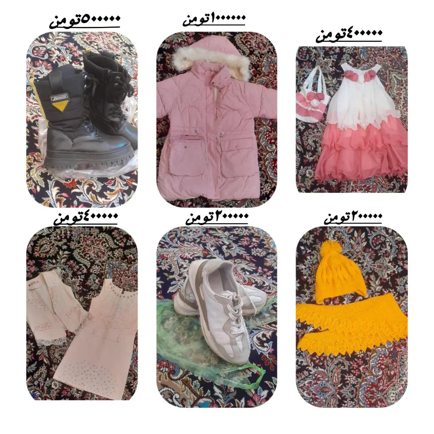 فروش لباس و کفش در حد نو|کفش و لباس بچه|تکاب, |دیوار