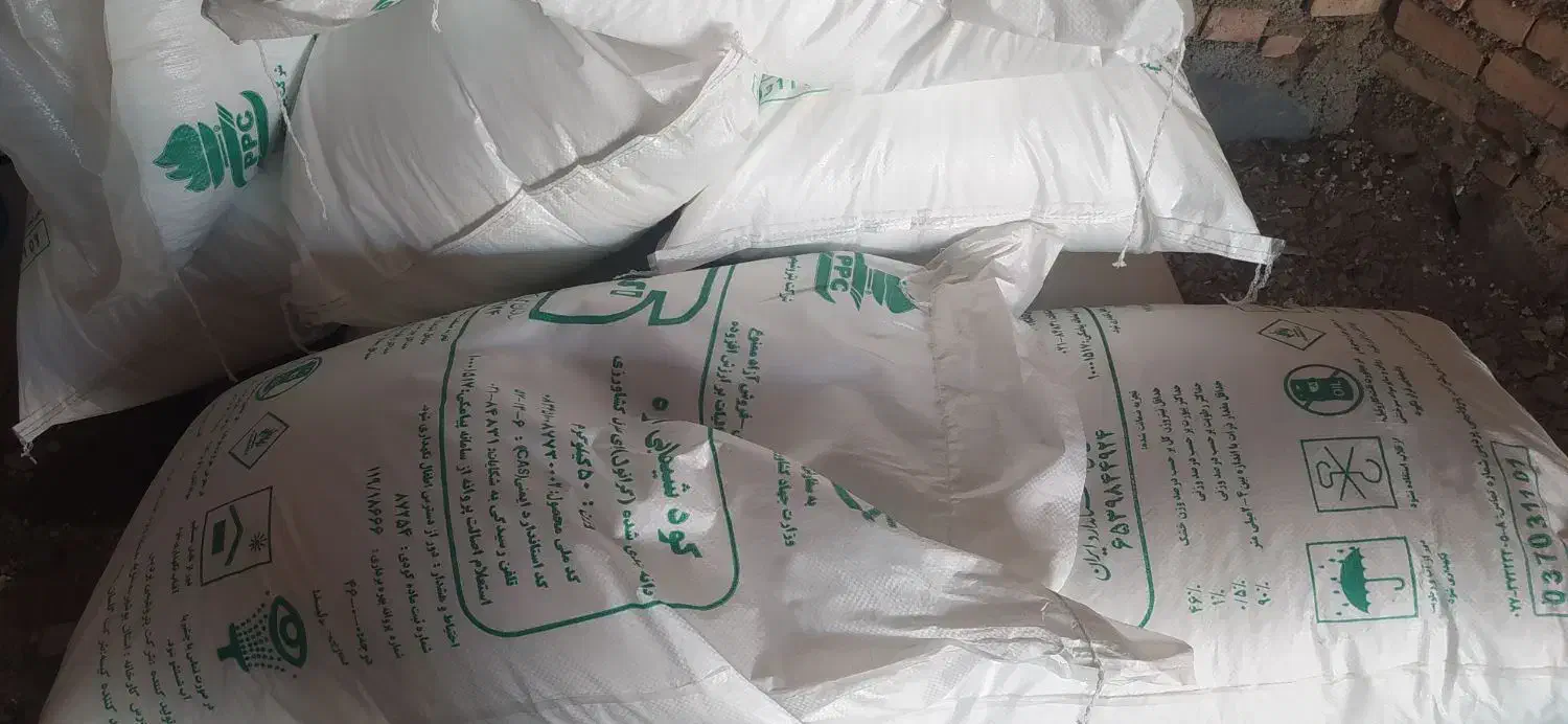 کود شیمیایی اوره|گل و گیاه طبیعی|اهر, |دیوار